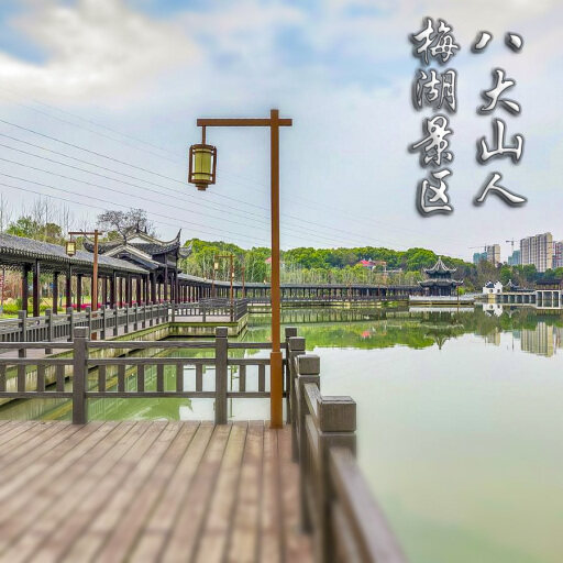 袁州怎样与 720 全景团队保持良好的沟通？